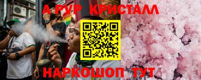 Альфа ПВП Балаково