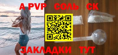 амф Балахна