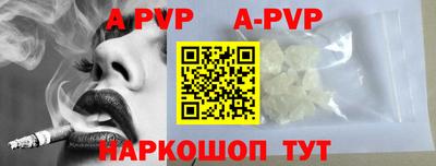 Альфа ПВП Балаково