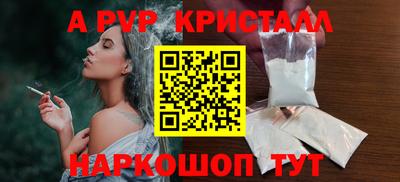 амф Балахна