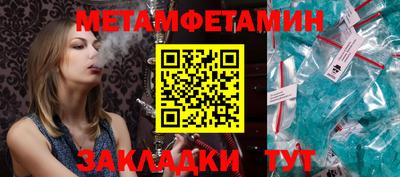 mdma Абакан