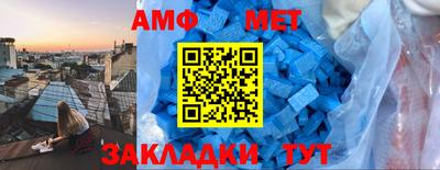 молекула духа Балашиха