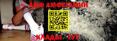 Альфа ПВП Балаково