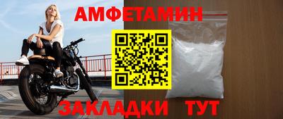 молекула духа Балашиха
