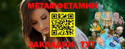 кокаин премиум Балаково