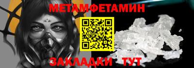 молекула духа Балашиха