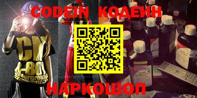 кокаин премиум Балаково