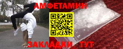амф Балахна