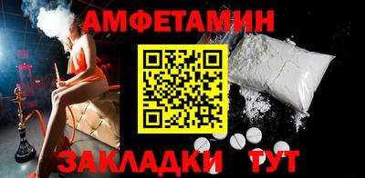 амф Балахна