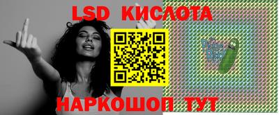 молекула духа Балашиха