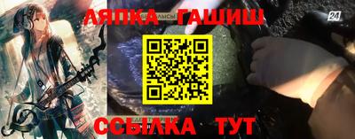 амф Балахна