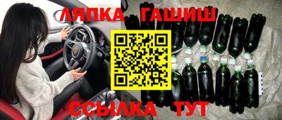 Альфа ПВП Балаково