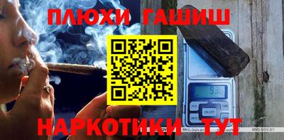 наркотики Балашиха