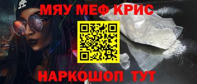 молекула духа Балашиха