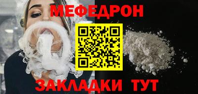 амф Балахна