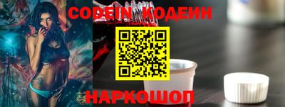 амф Балахна