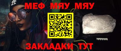 молекула духа Балашиха