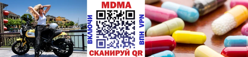 купить наркотик  Гатчина  MDMA молли 