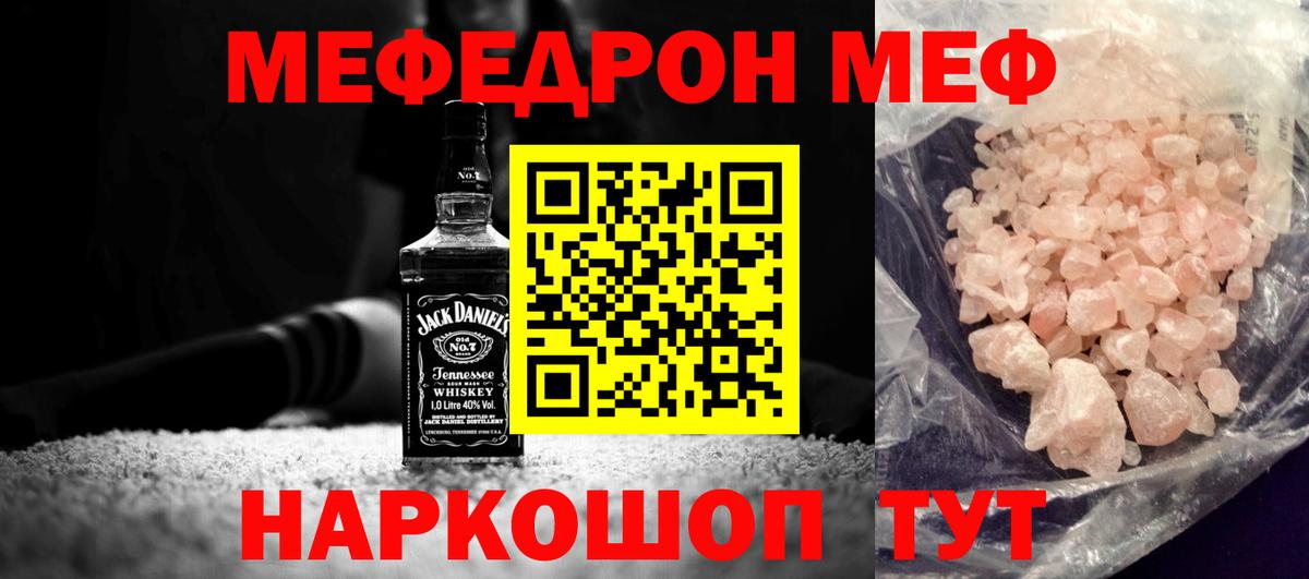 МЕФ 4 MMC  Вход с VPN  Гатчина  МЯУ-МЯУ  МЯУ-МЯУ кристаллы 