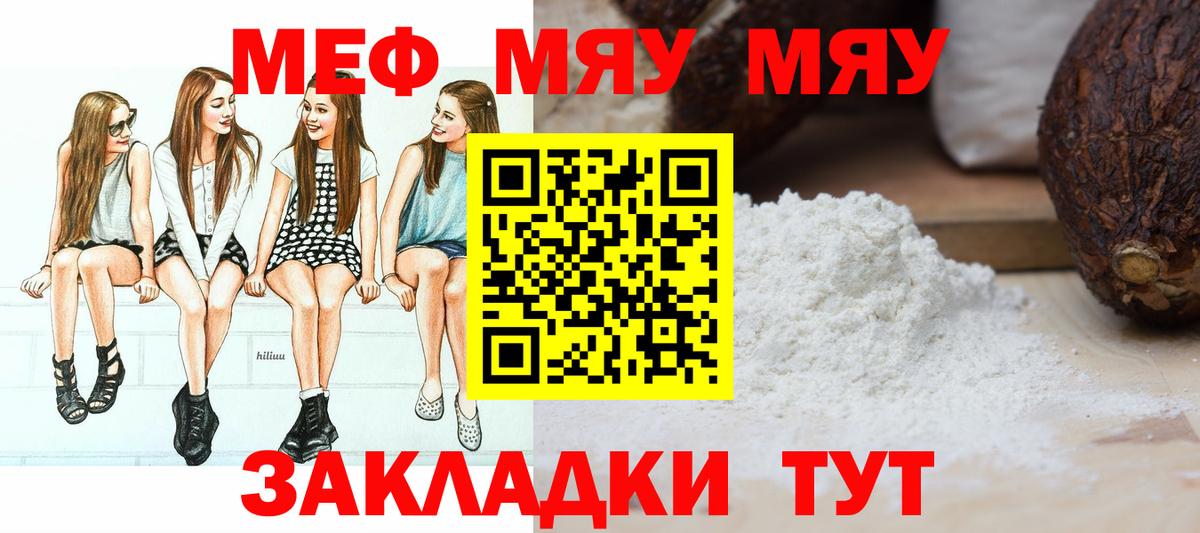 ГАШ  Кетамин  МЕФ кристаллы  МДМА  Гатчина  Кокаин  МАРИХУАНА 