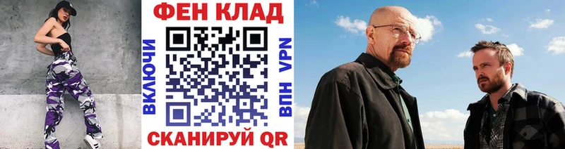МЕТАМФЕТАМИН Methamphetamine  купить   Гатчина 