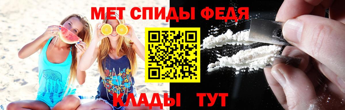 Гатчина  Первитин кристалл  Первитин кристалл  Вход с VPN 