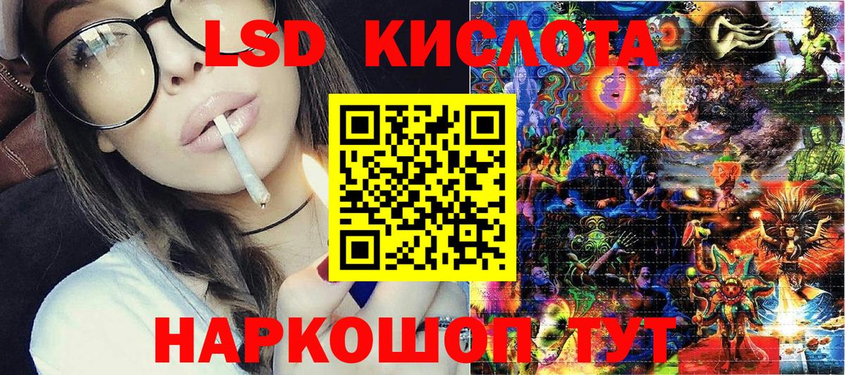 Марки NBOMe 1,5мг  Вход с VPN  Гатчина 