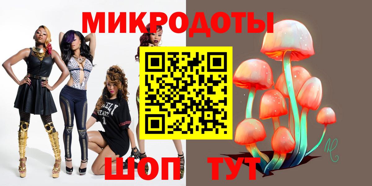 Галлюциногенные грибы прущие грибы  Псилоцибиновые грибы Magic Shrooms  купить   Вход с VPN  Гатчина 