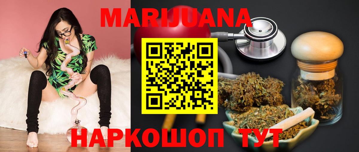 МАРИХУАНА ГИДРОПОН Гатчина