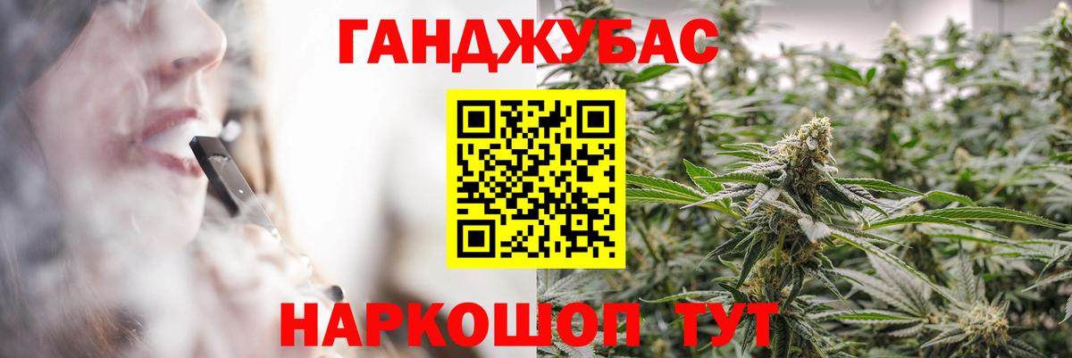 Гашиш Гатчина