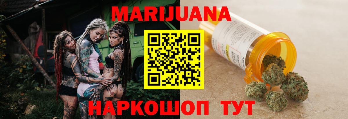 A-PVP СК кристаллы  НБОМе  Марихуана  Cocaine  Вход с VPN  Гашиш  ГАШ  Гатчина  Конопля  ЭКСТАЗИ  Мефедрон  