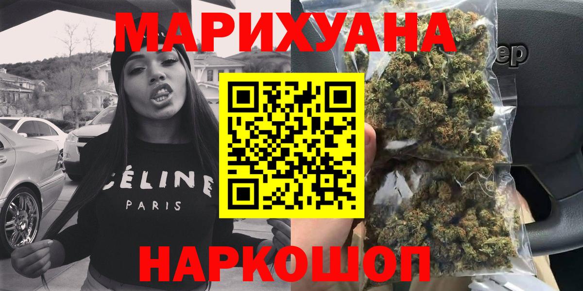 Конопля SATIVA & INDICA Гатчина